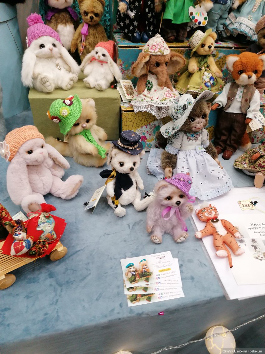 XII Московская международная выставка коллекционных мишек Teddy, с 3 по 5 декабря 2021 года На Тишинке в Москве
