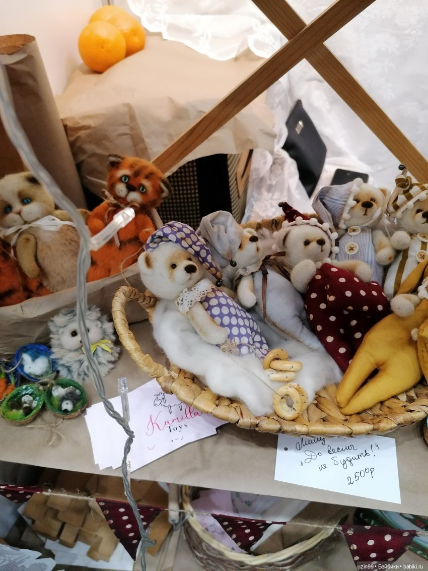 XII Московская международная выставка коллекционных мишек Teddy, с 3 по 5 декабря 2021 года На Тишинке в Москве