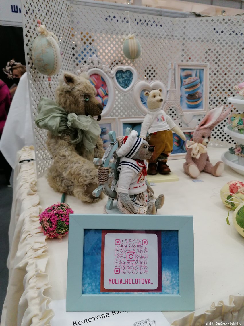 XII Московская международная выставка коллекционных мишек Teddy, с 3 по 5 декабря 2021 года На Тишинке в Москве