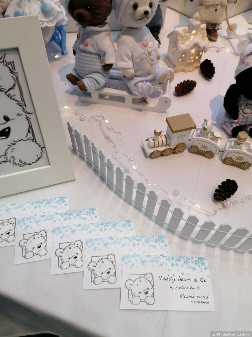 XII Московская международная выставка коллекционных мишек Teddy, с 3 по 5 декабря 2021 года На Тишинке в Москве