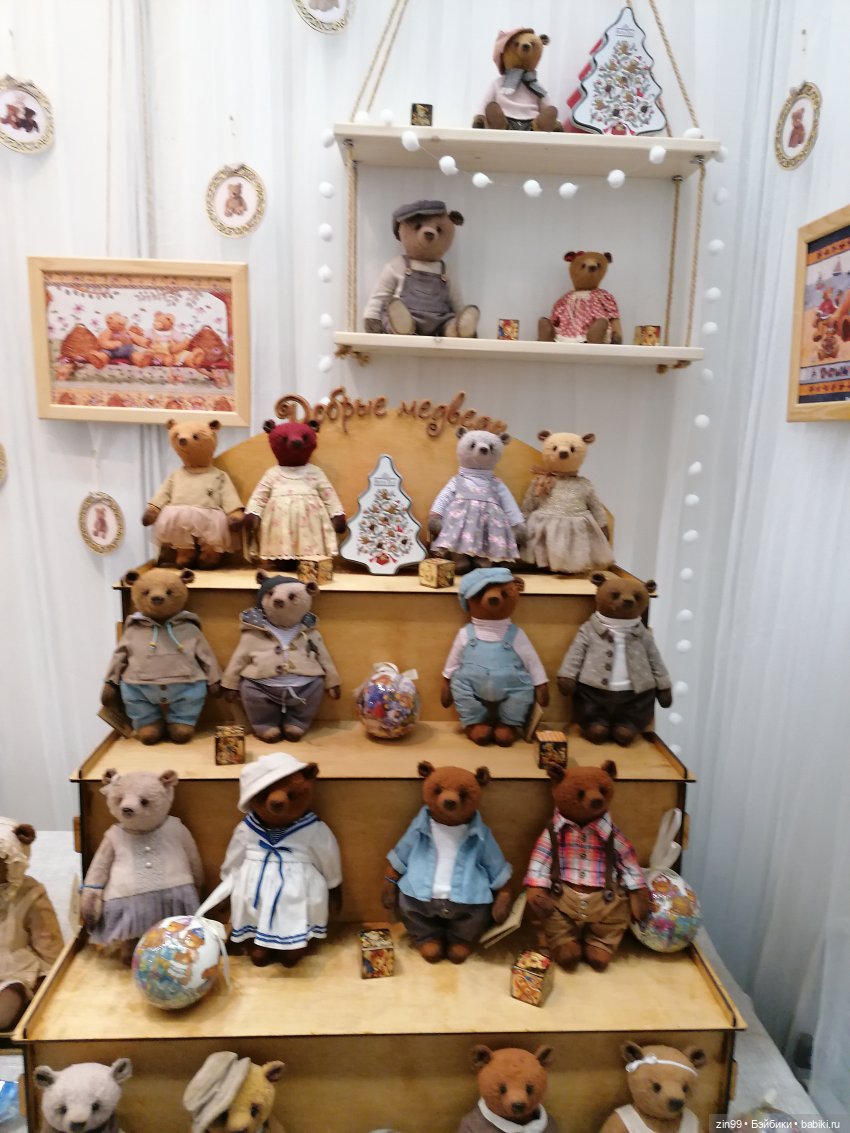 XII Московская международная выставка коллекционных мишек Teddy, с 3 по 5 декабря 2021 года На Тишинке в Москве