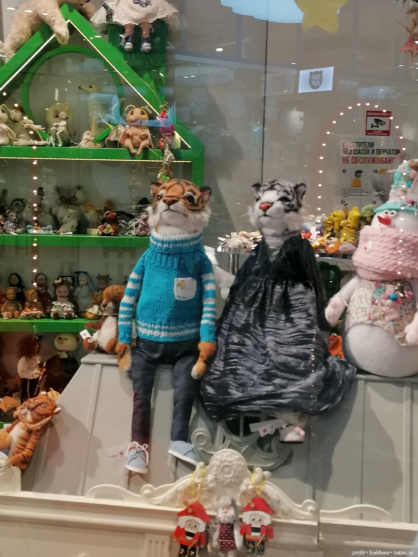 Прогулка по Центральному магазину