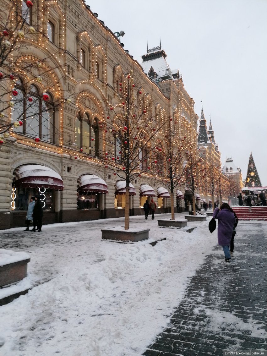 В преддверии Нового года, прогулка по центру Москвы