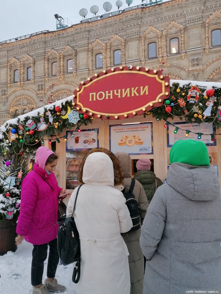 В преддверии Нового года, прогулка по центру Москвы