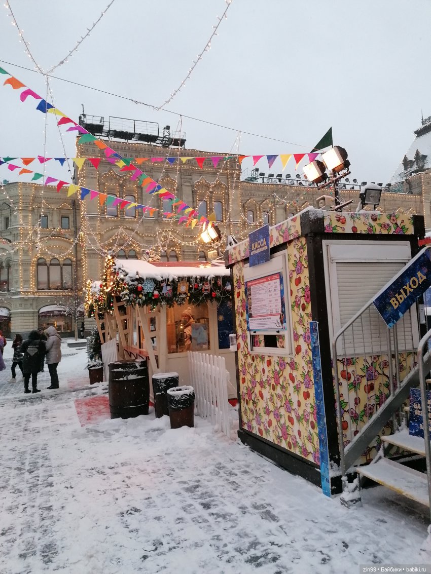 В преддверии Нового года, прогулка по центру Москвы (фото 10)