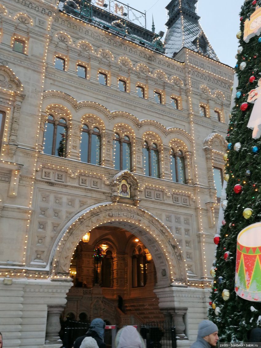 В преддверии Нового года, прогулка по центру Москвы
