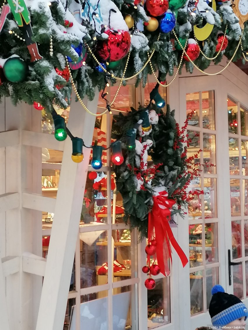 В преддверии Нового года, прогулка по центру Москвы