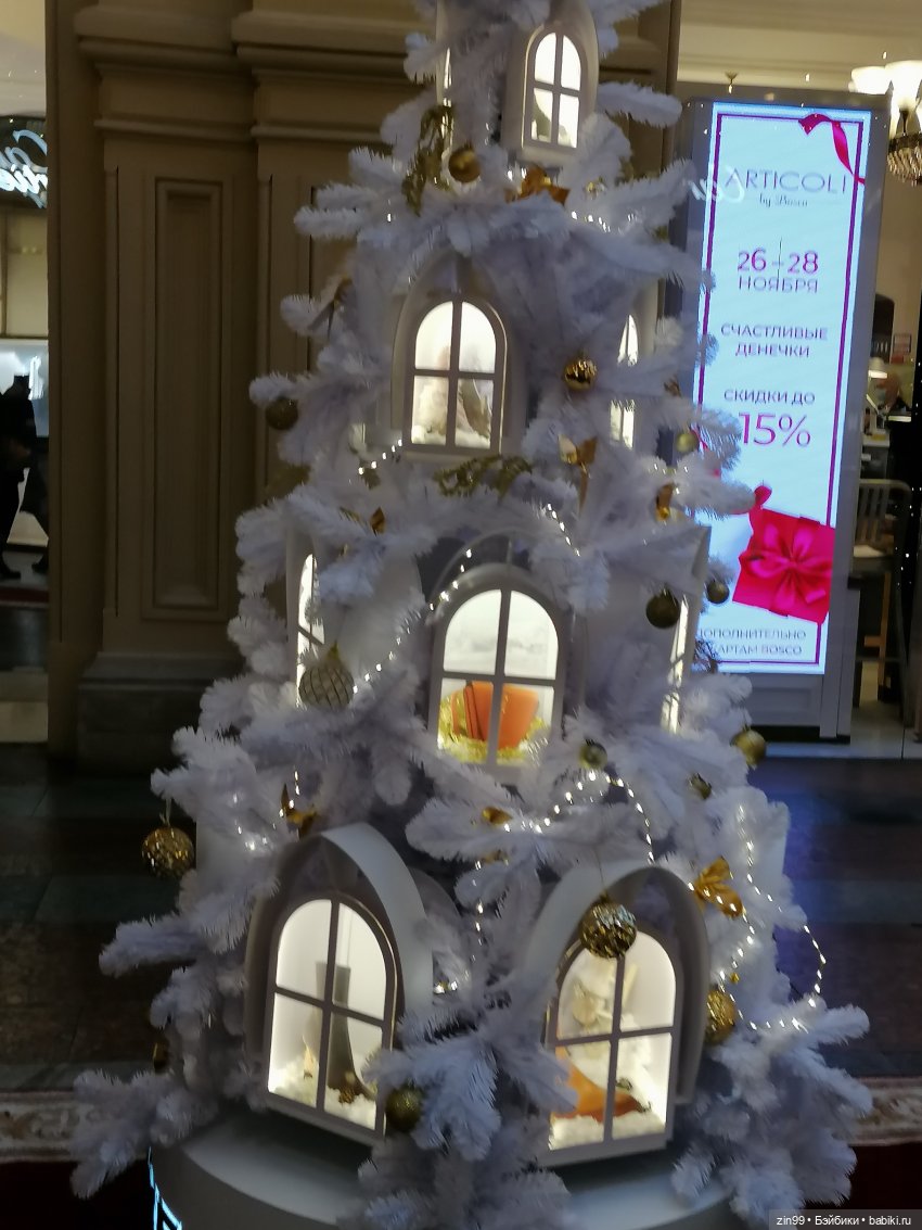 В преддверии Нового года, прогулка по центру Москвы