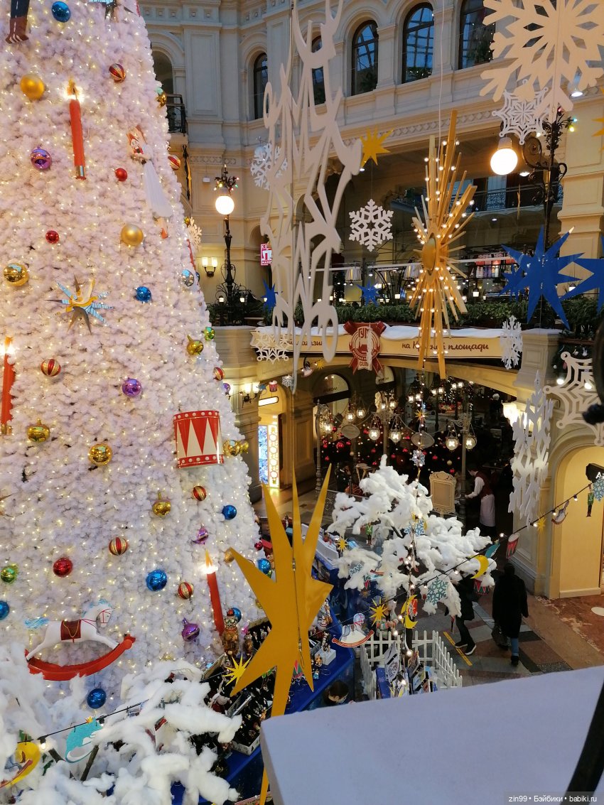 В преддверии Нового года, прогулка по центру Москвы