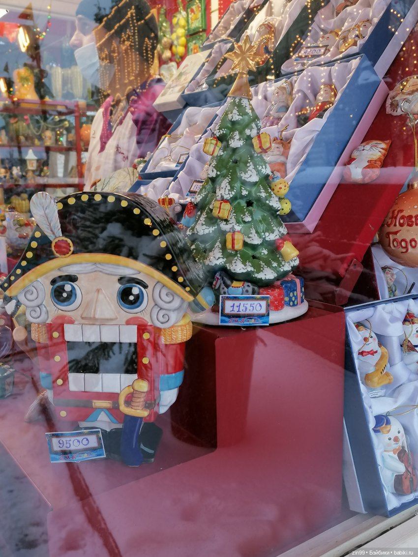 В преддверии Нового года, прогулка по центру Москвы