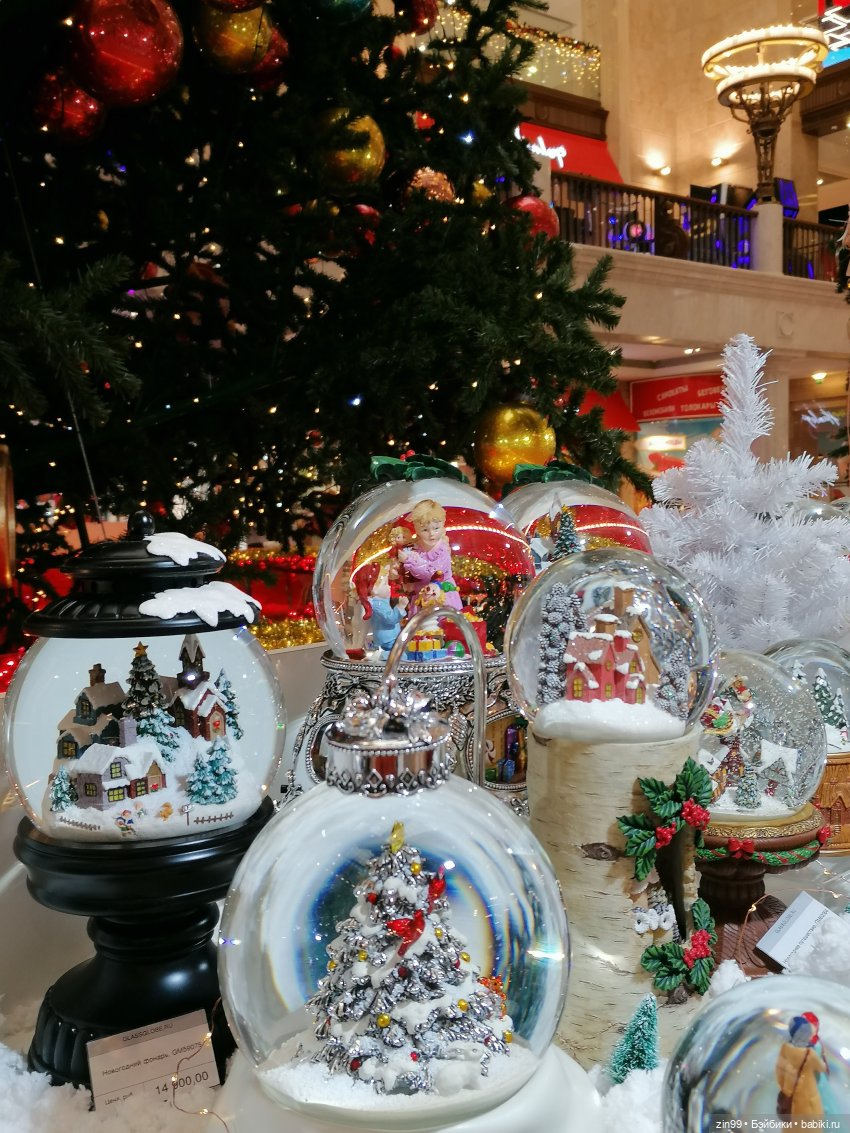 В преддверии Нового года, прогулка по центру Москвы