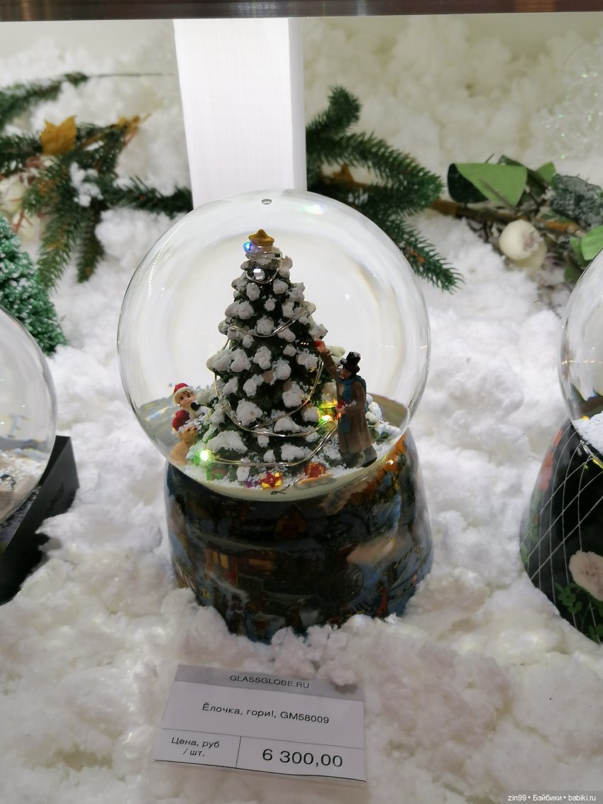 В преддверии Нового года, прогулка по центру Москвы