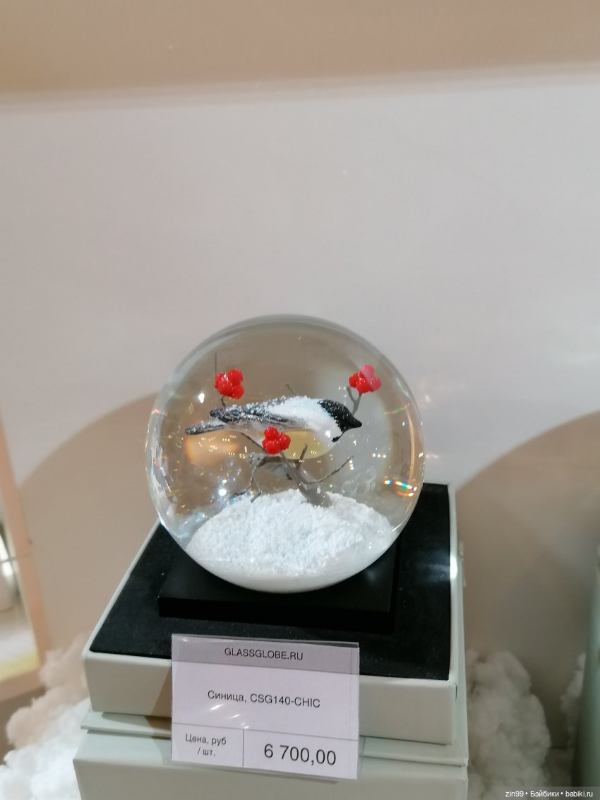 В преддверии Нового года, прогулка по центру Москвы