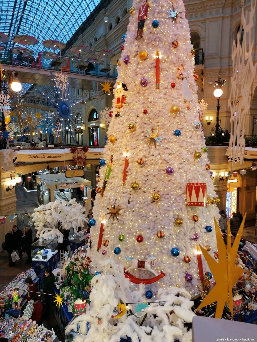 В преддверии Нового года, прогулка по центру Москвы
