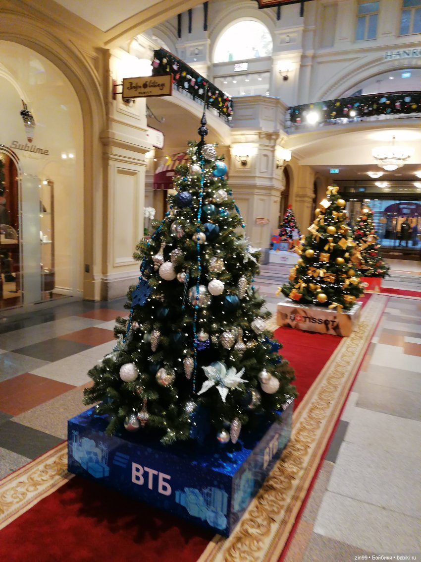 В преддверии Нового года, прогулка по центру Москвы