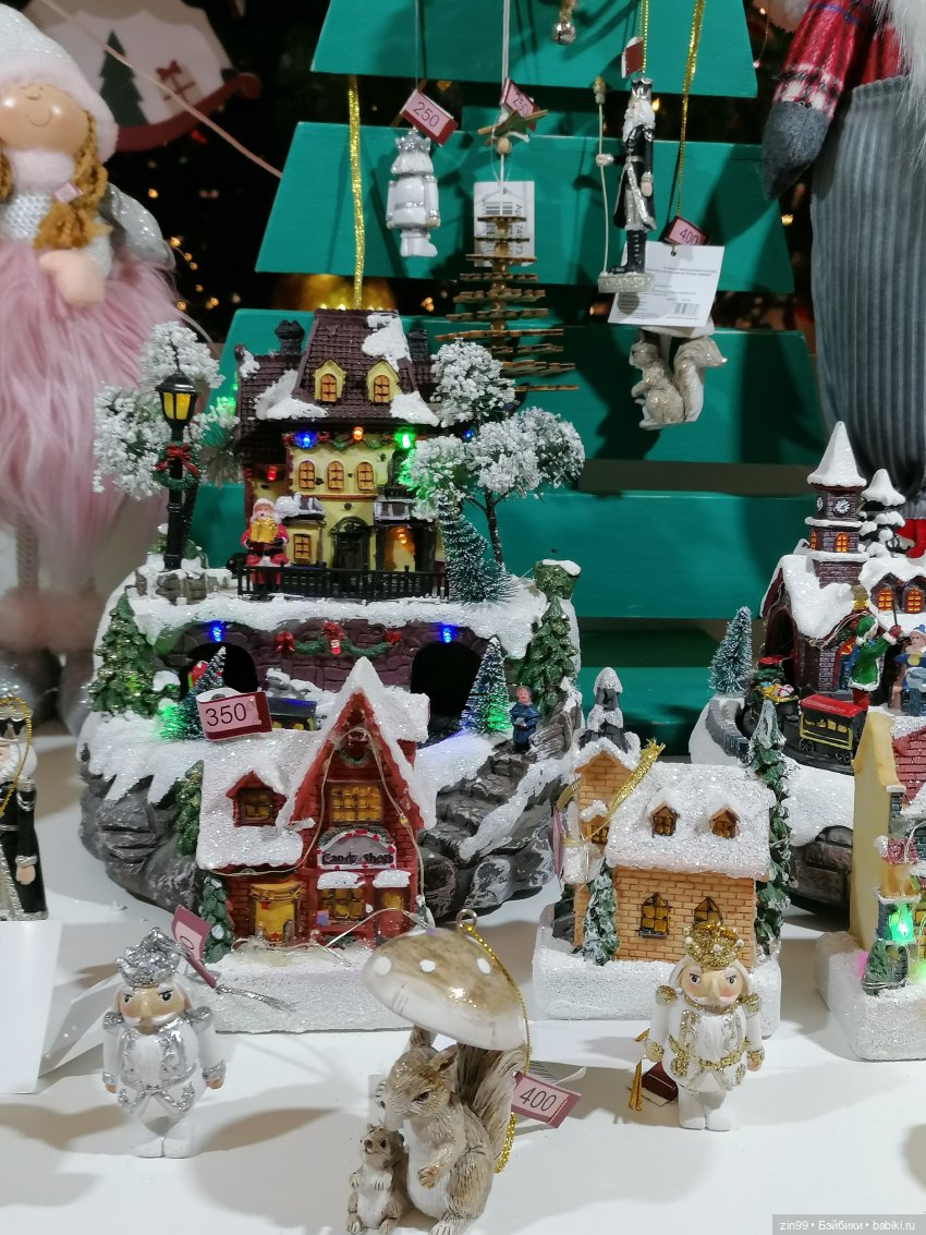 В преддверии Нового года, прогулка по центру Москвы