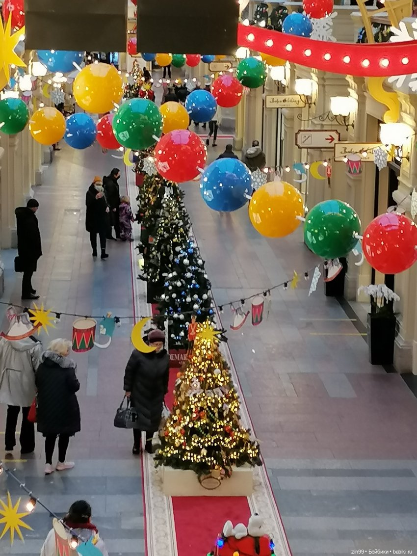 В преддверии Нового года, прогулка по центру Москвы
