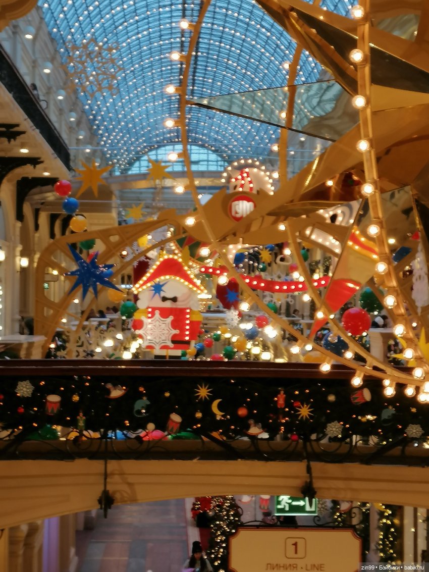 В преддверии Нового года, прогулка по центру Москвы