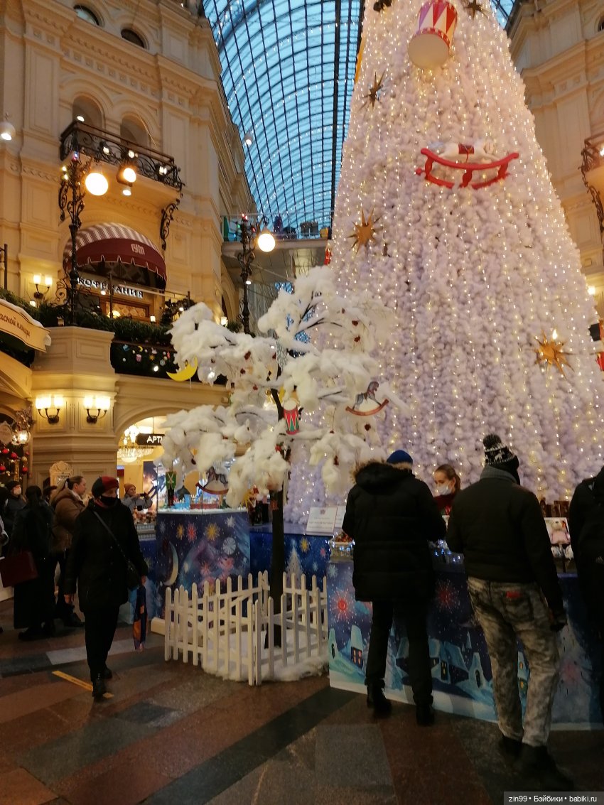 В преддверии Нового года, прогулка по центру Москвы