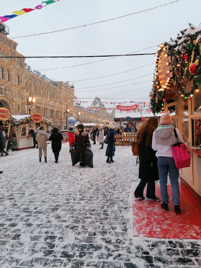 В преддверии Нового года, прогулка по центру Москвы