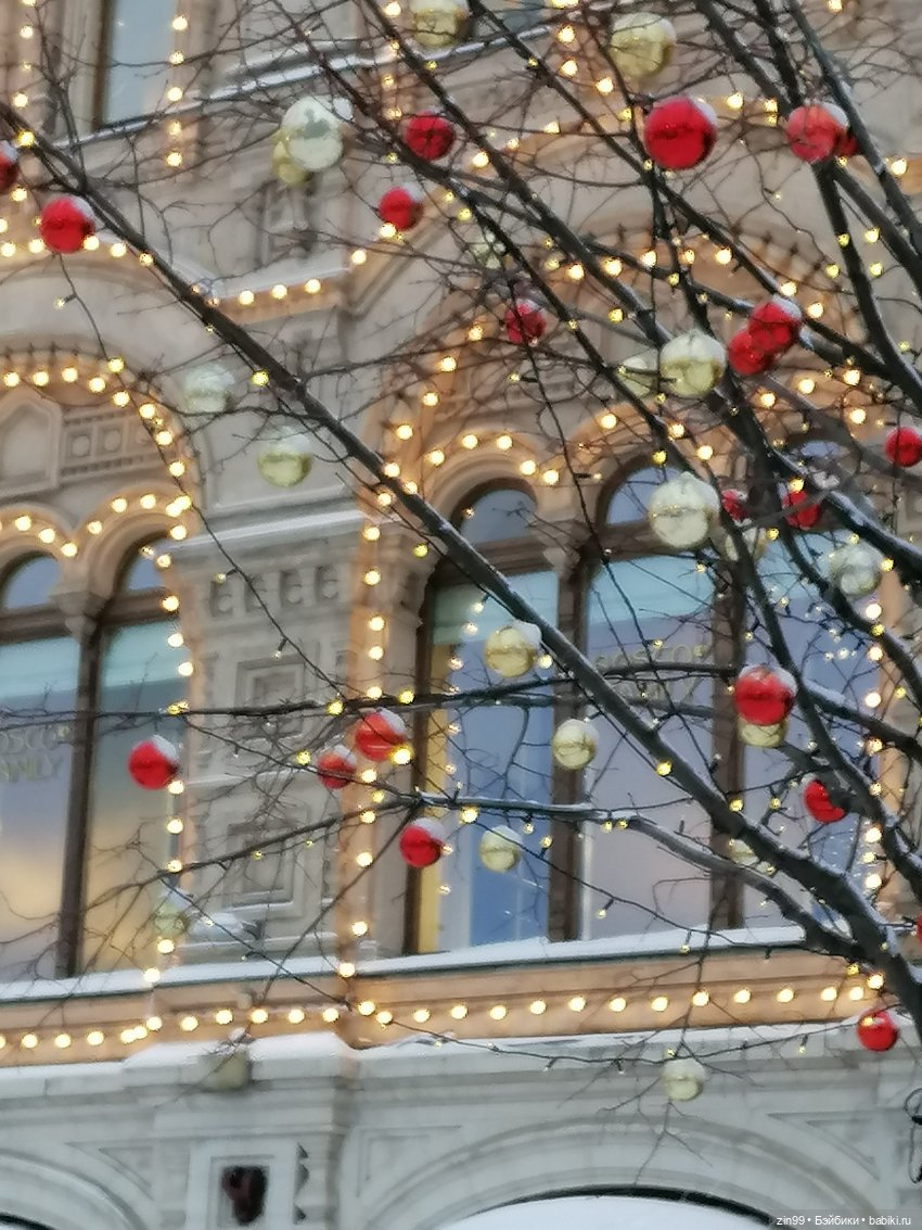 В преддверии Нового года, прогулка по центру Москвы