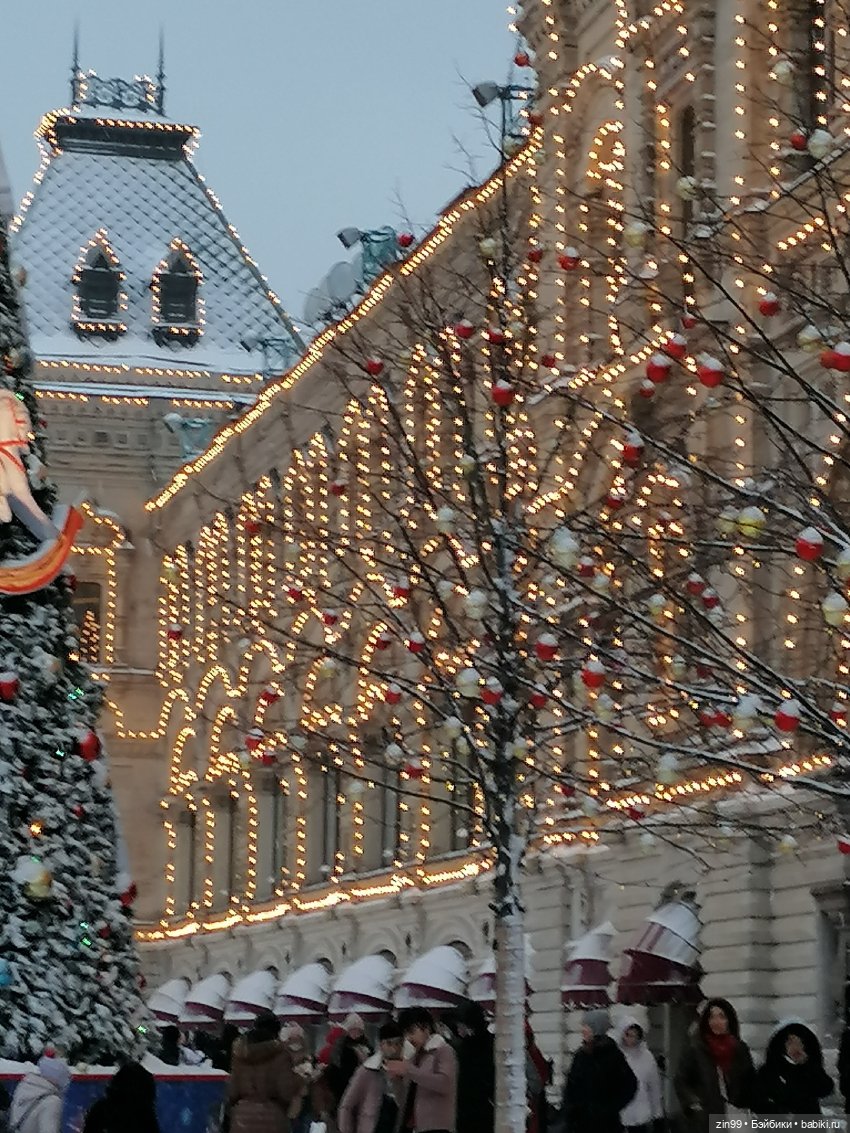 В преддверии Нового года, прогулка по центру Москвы