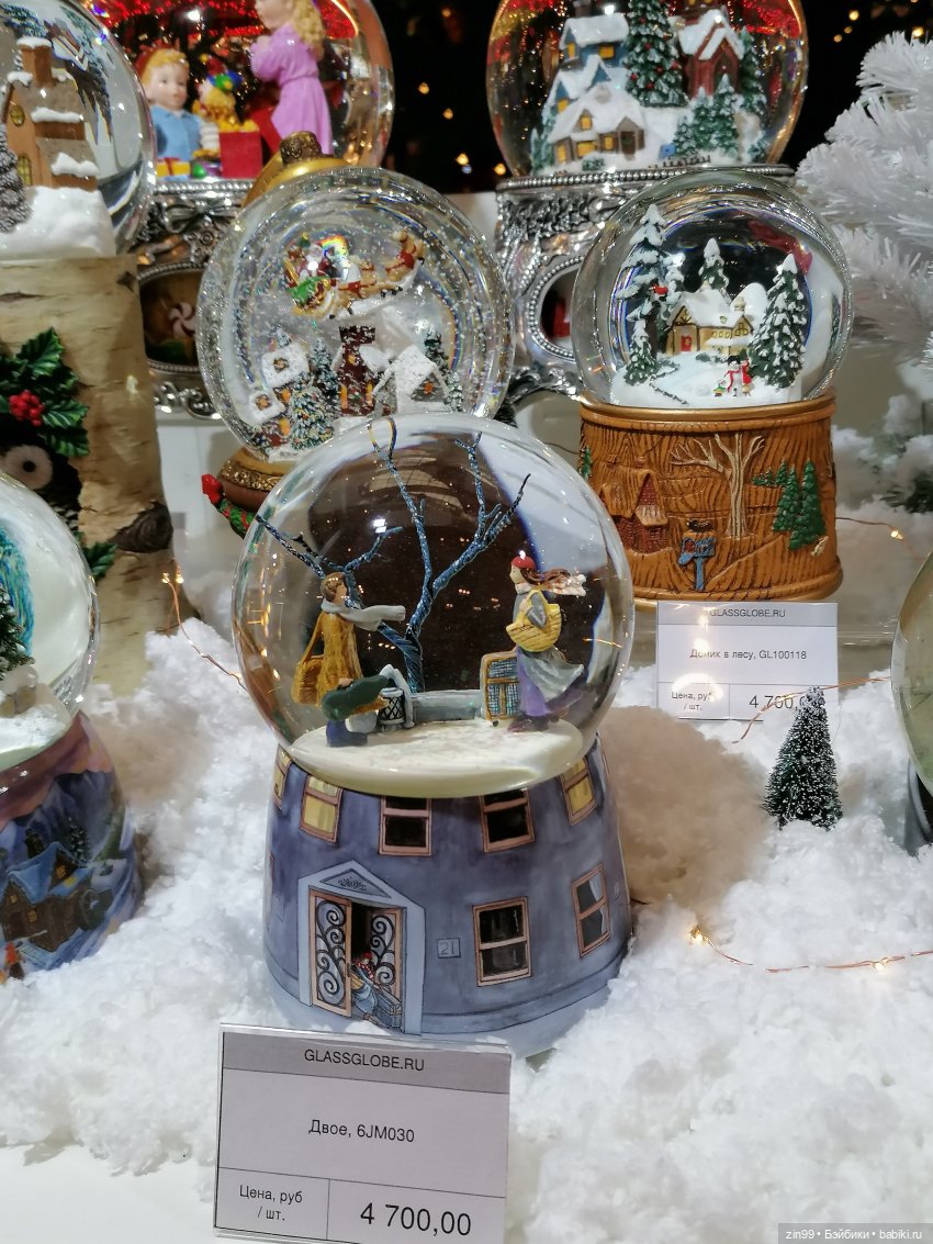 В преддверии Нового года, прогулка по центру Москвы