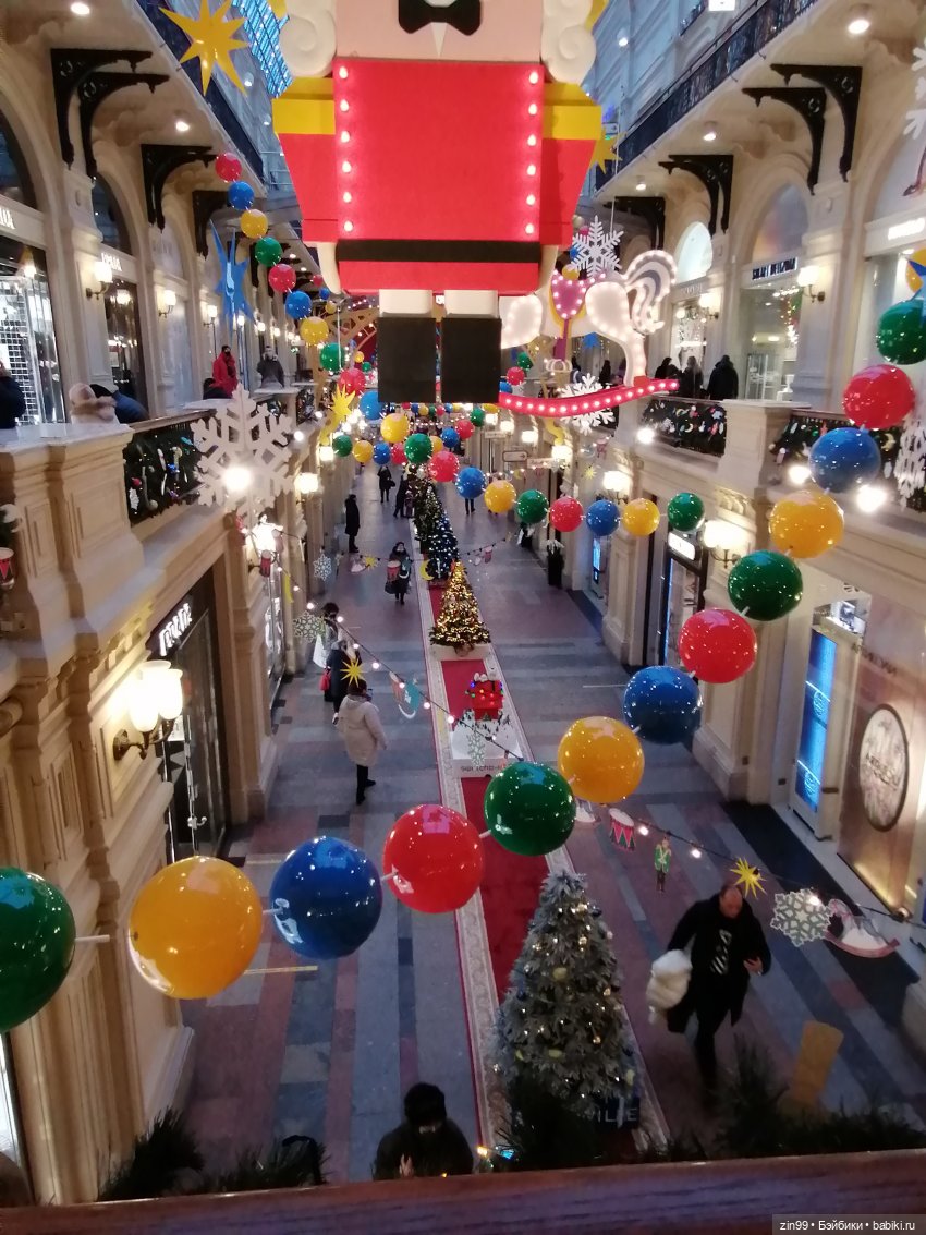 В преддверии Нового года, прогулка по центру Москвы