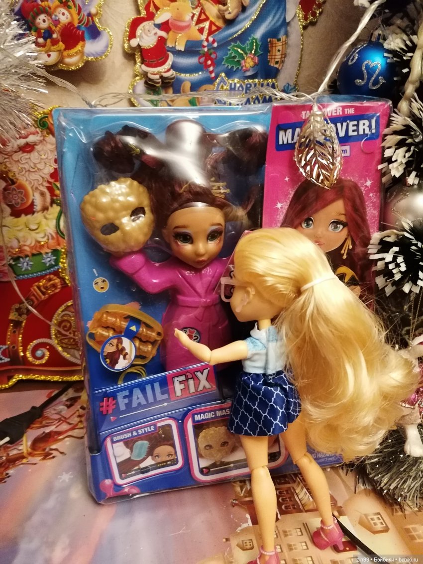 Куклы FailFix! Приехала Лавс Глэм или что такое Чудо (фото 3)