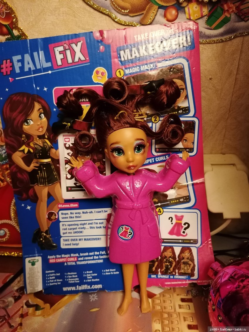 Куклы FailFix! Приехала Лавс Глэм или что такое Чудо (фото 4)