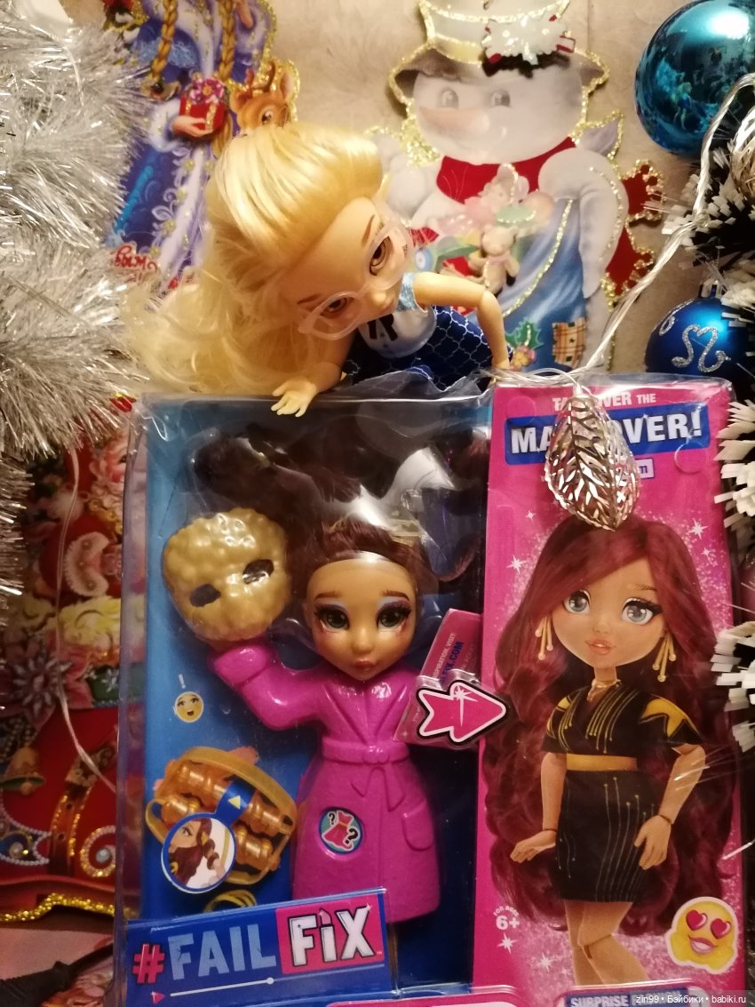 Куклы FailFix! Приехала Лавс Глэм или что такое Чудо (фото 2)