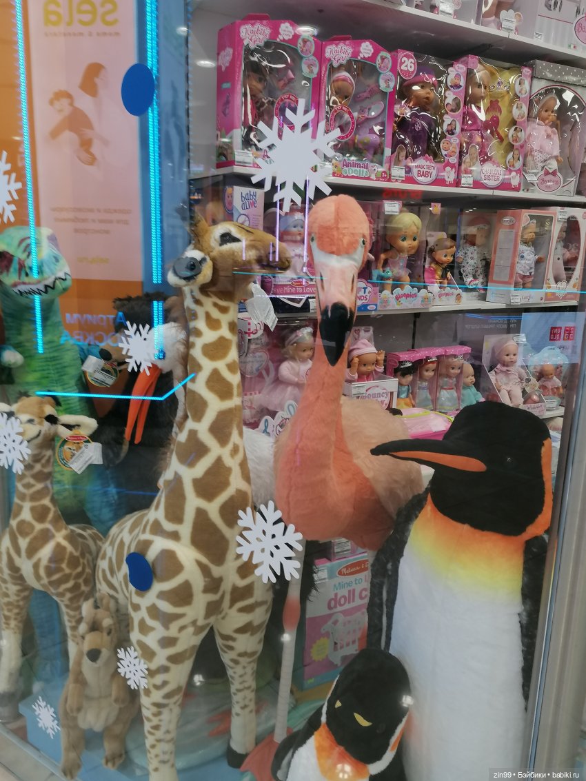 Прогулка в большой развлекательный центр Москвы с куколкой