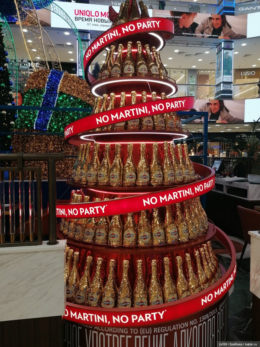 Прогулка в большой развлекательный центр Москвы с куколкой