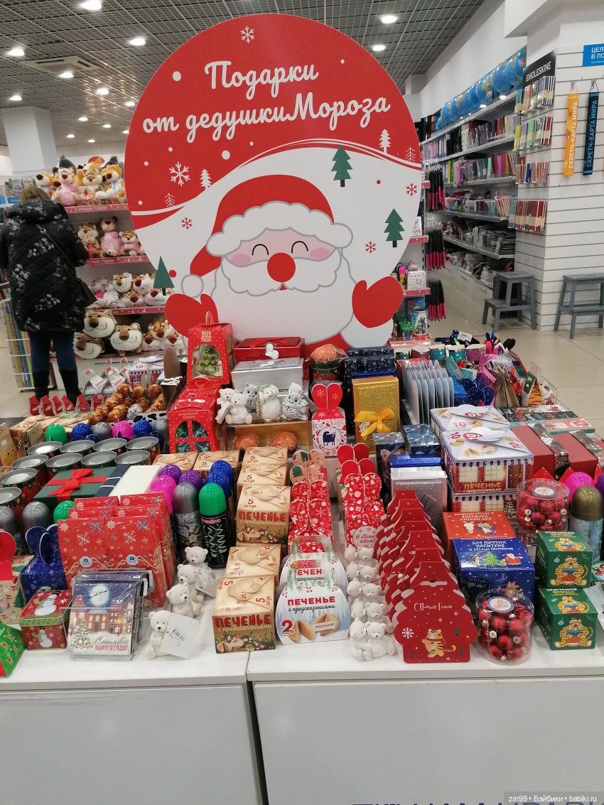 Прогулка в большой развлекательный центр Москвы с куколкой