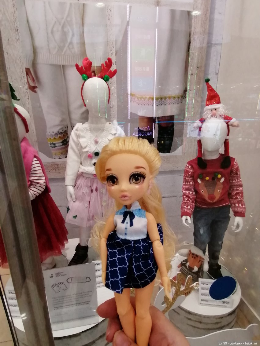 Прогулка в большой развлекательный центр Москвы с куколкой