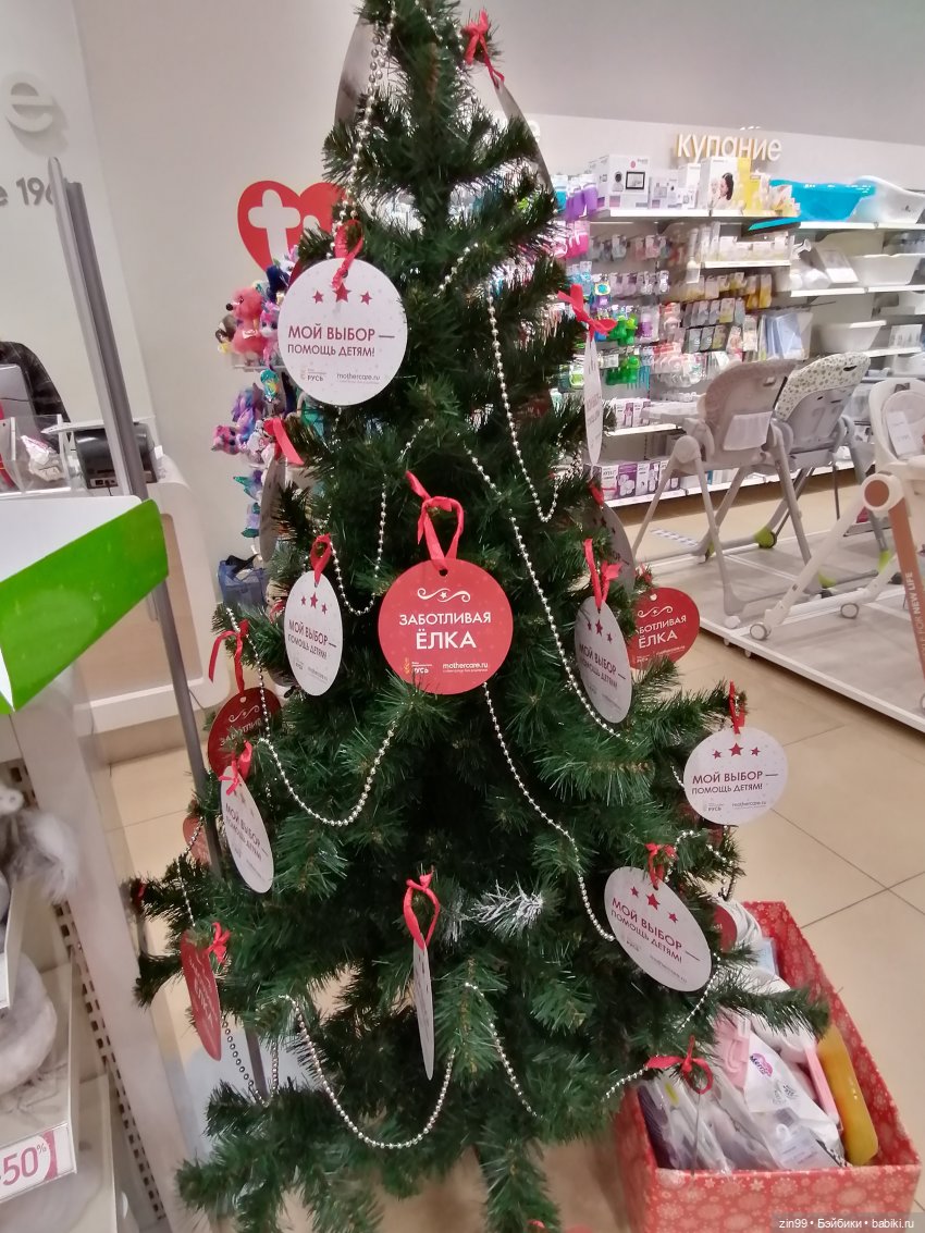 Прогулка в большой развлекательный центр Москвы с куколкой