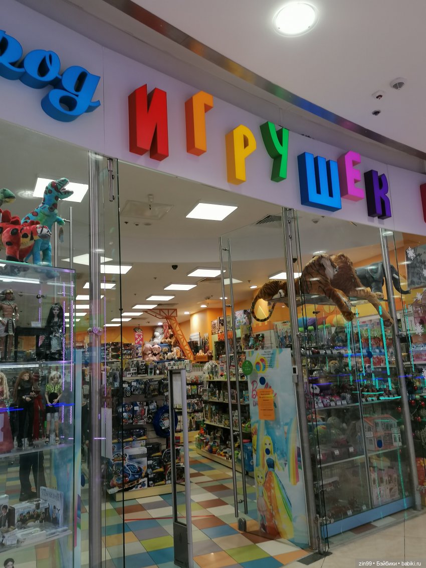 Прогулка в большой развлекательный центр Москвы с куколкой