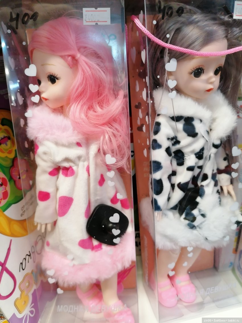 Баболи-Тигруля? Или новости в универмаге низких цен | Бэйбики Баболи-Тигруля? Или новости в универмаге низких цен