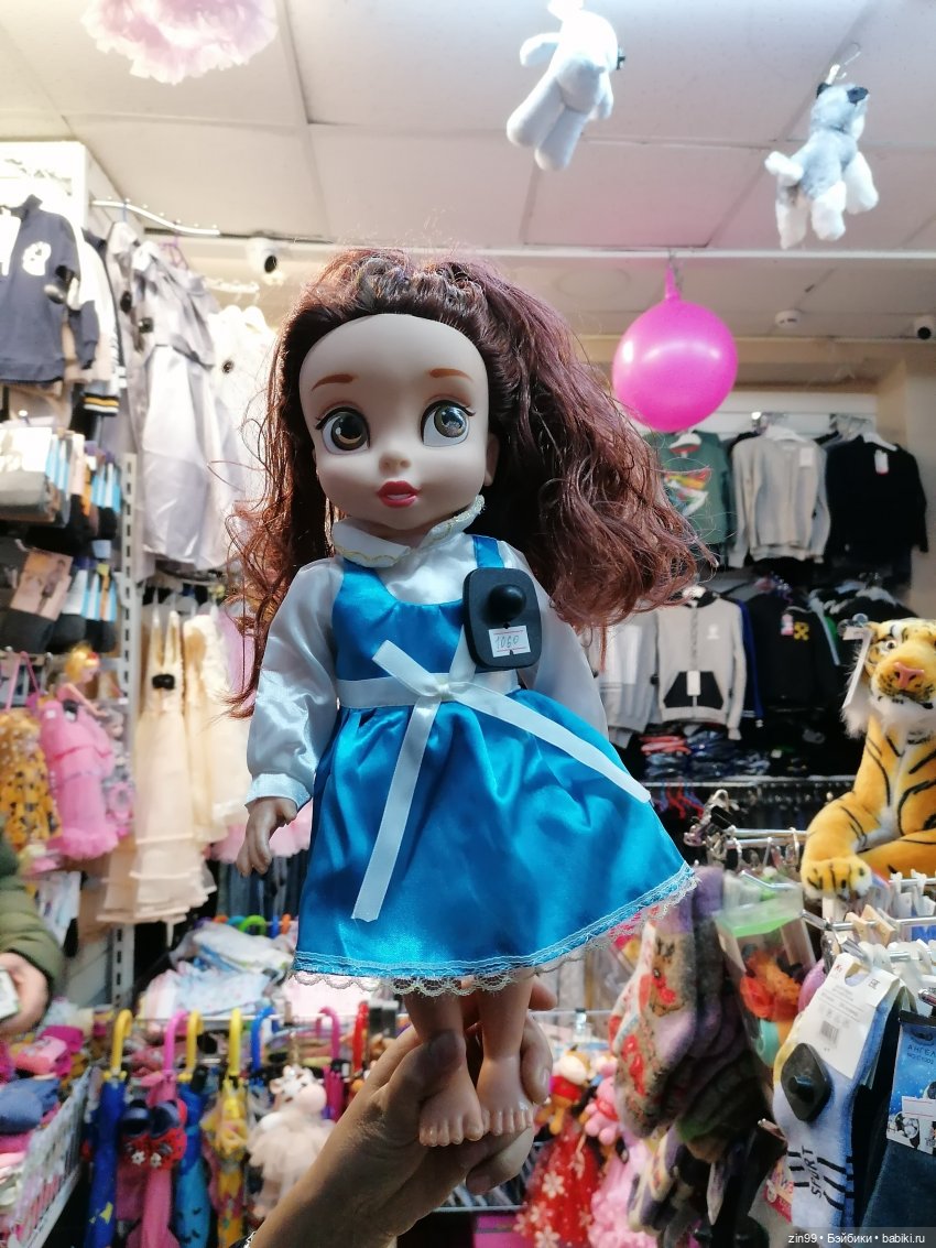 Баболи-Тигруля? Или новости в универмаге низких цен | Бэйбики Баболи-Тигруля? Или новости в универмаге низких цен