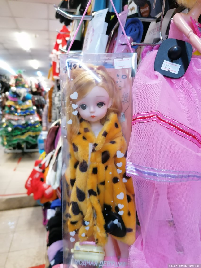 Баболи-Тигруля? Или новости в универмаге низких цен | Бэйбики Баболи-Тигруля? Или новости в универмаге низких цен (фото 7)