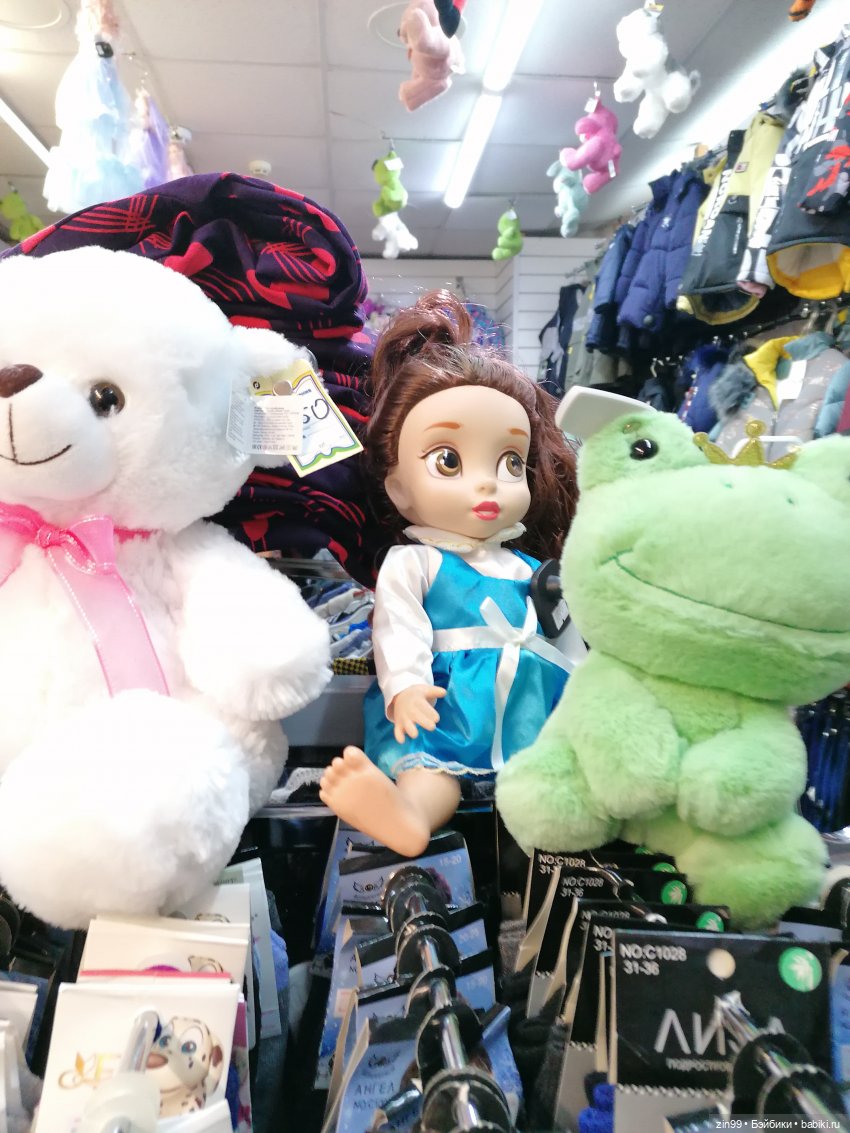 Баболи-Тигруля? Или новости в универмаге низких цен | Бэйбики Баболи-Тигруля? Или новости в универмаге низких цен (фото 8)