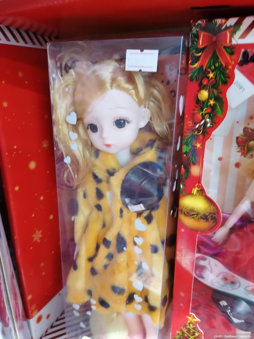 Баболи-Тигруля? Или новости в универмаге низких цен | Бэйбики Баболи-Тигруля? Или новости в универмаге низких цен (фото 4)