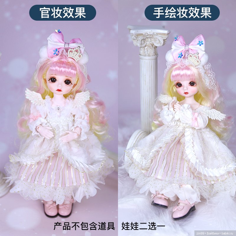 Шарнирные брендовые китайские не БЖД, в чем разница кроме цены, нужна помощь | Бэйбики Шарнирные брендовые китайские не БЖД, в чем разница кроме цены, нужна помощь (фото 9)