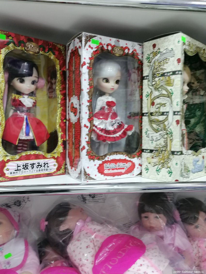 Куклы Lucky Angel! Шарнирные