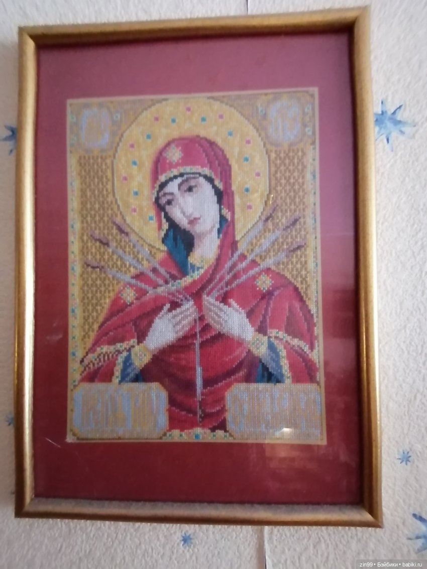 Вышивка крестиком и не только (фото 2)