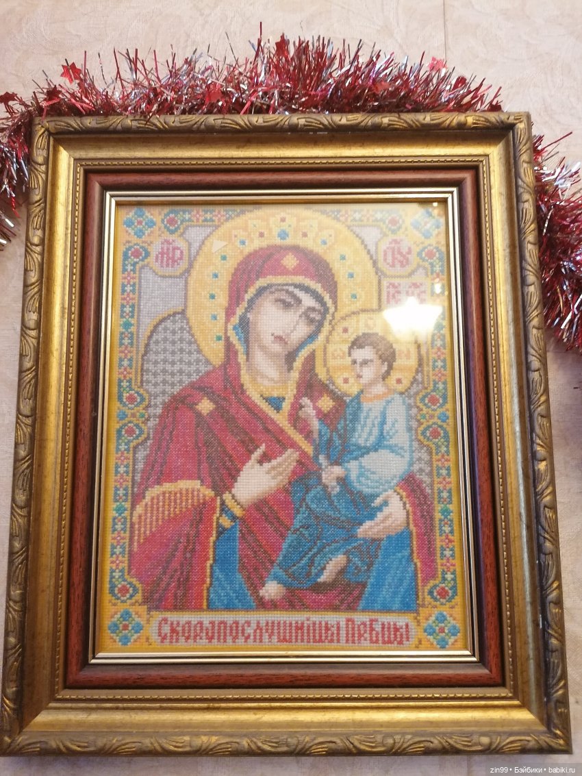 Вышивка крестиком и не только