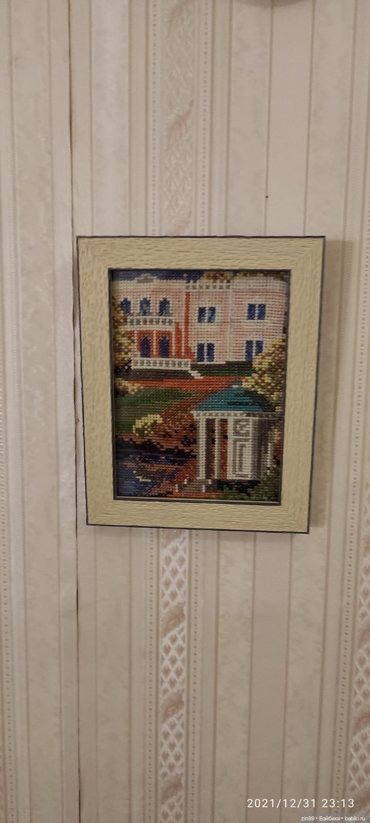 Вышивка крестиком и не только (фото 8)