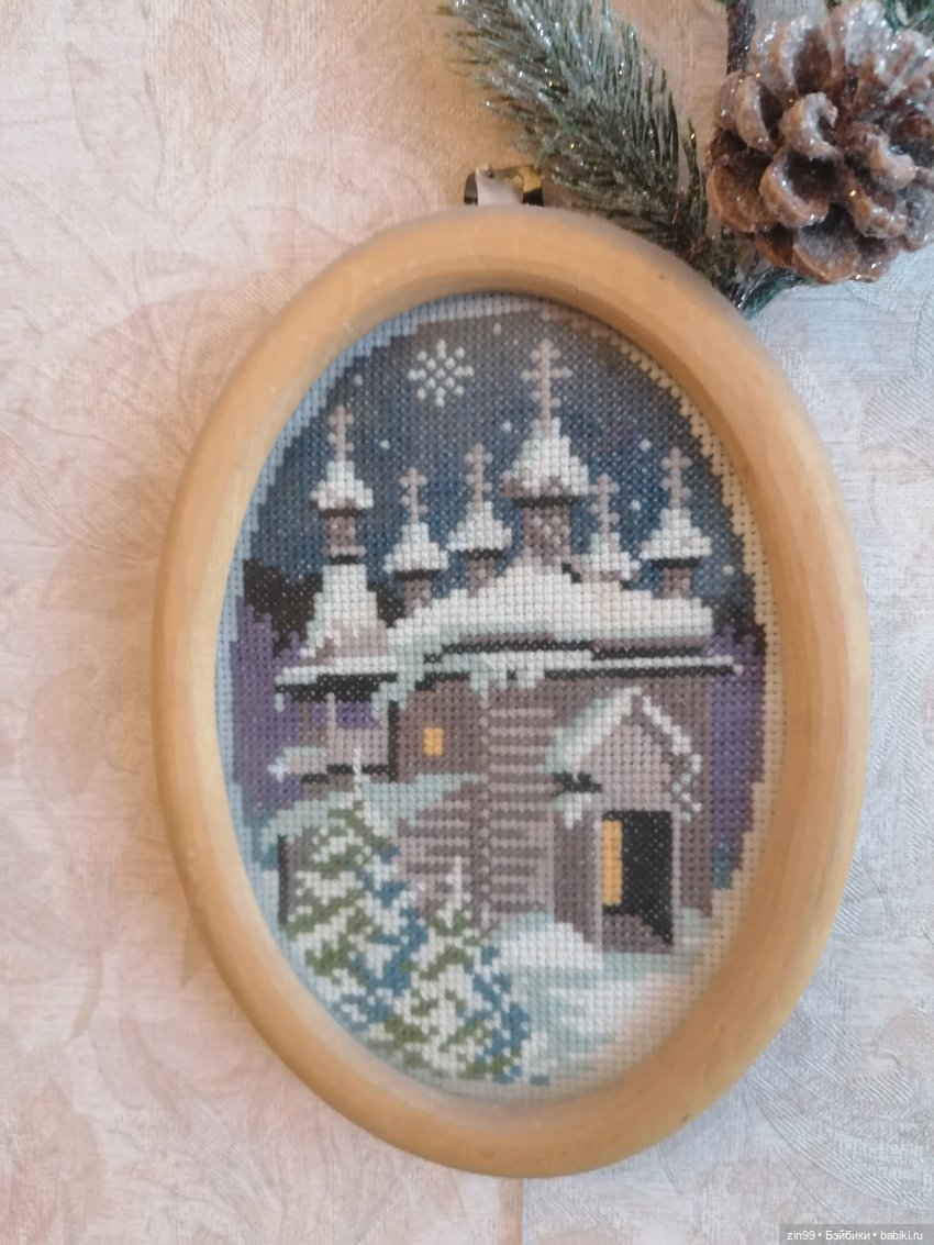 Вышивка крестиком и не только (фото 5)