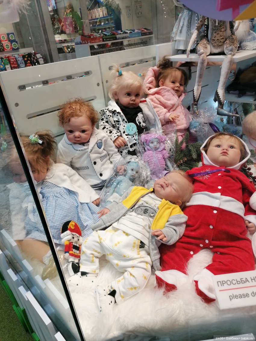 Самый большой детский магазин в Москве