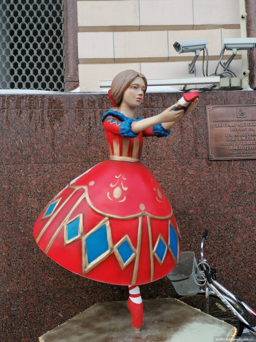 Самый большой детский магазин в Москве (фото 5)